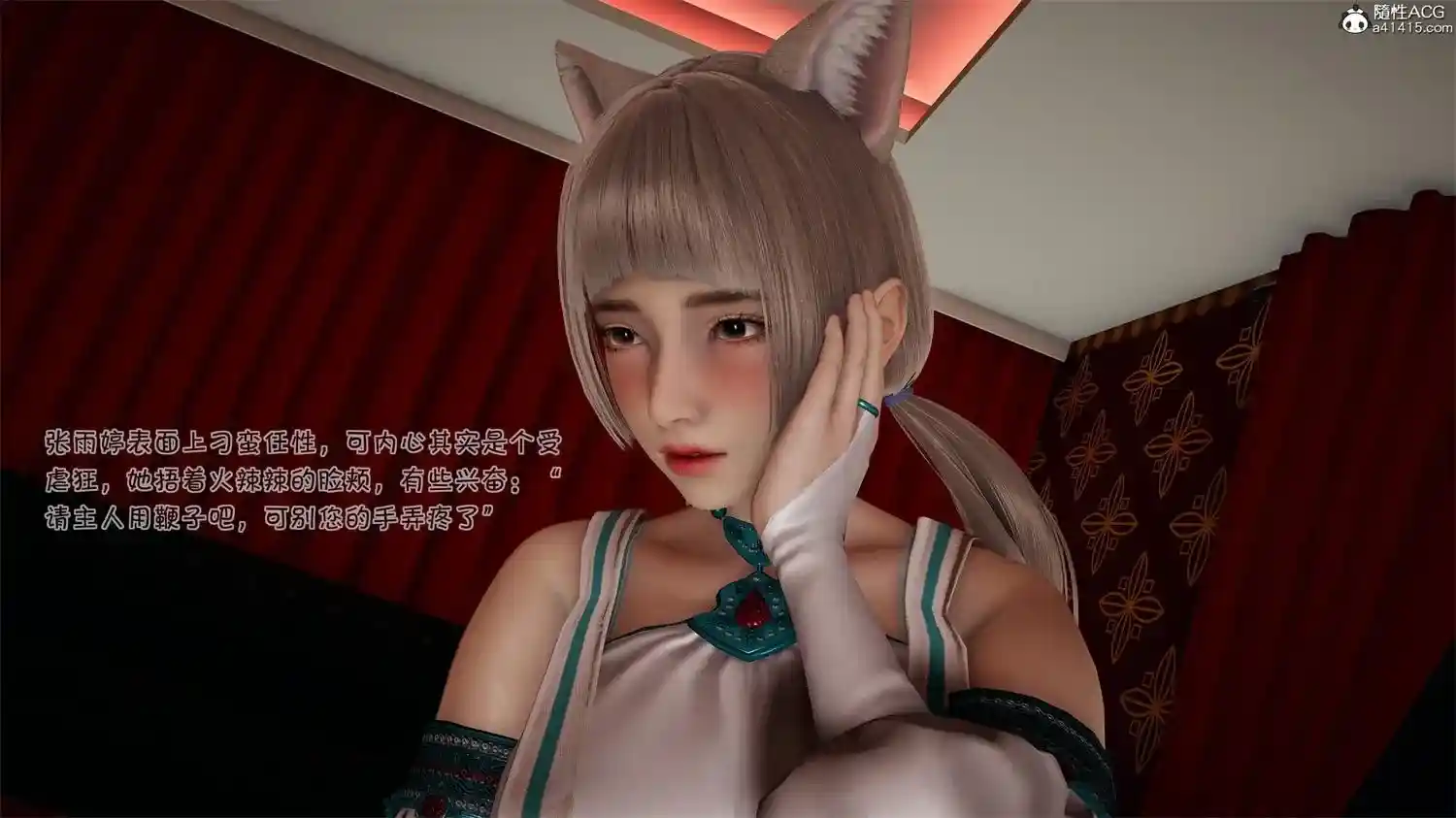 [3D全彩] 爱女与奴隶游戏01-08 [549MB]-趣味社