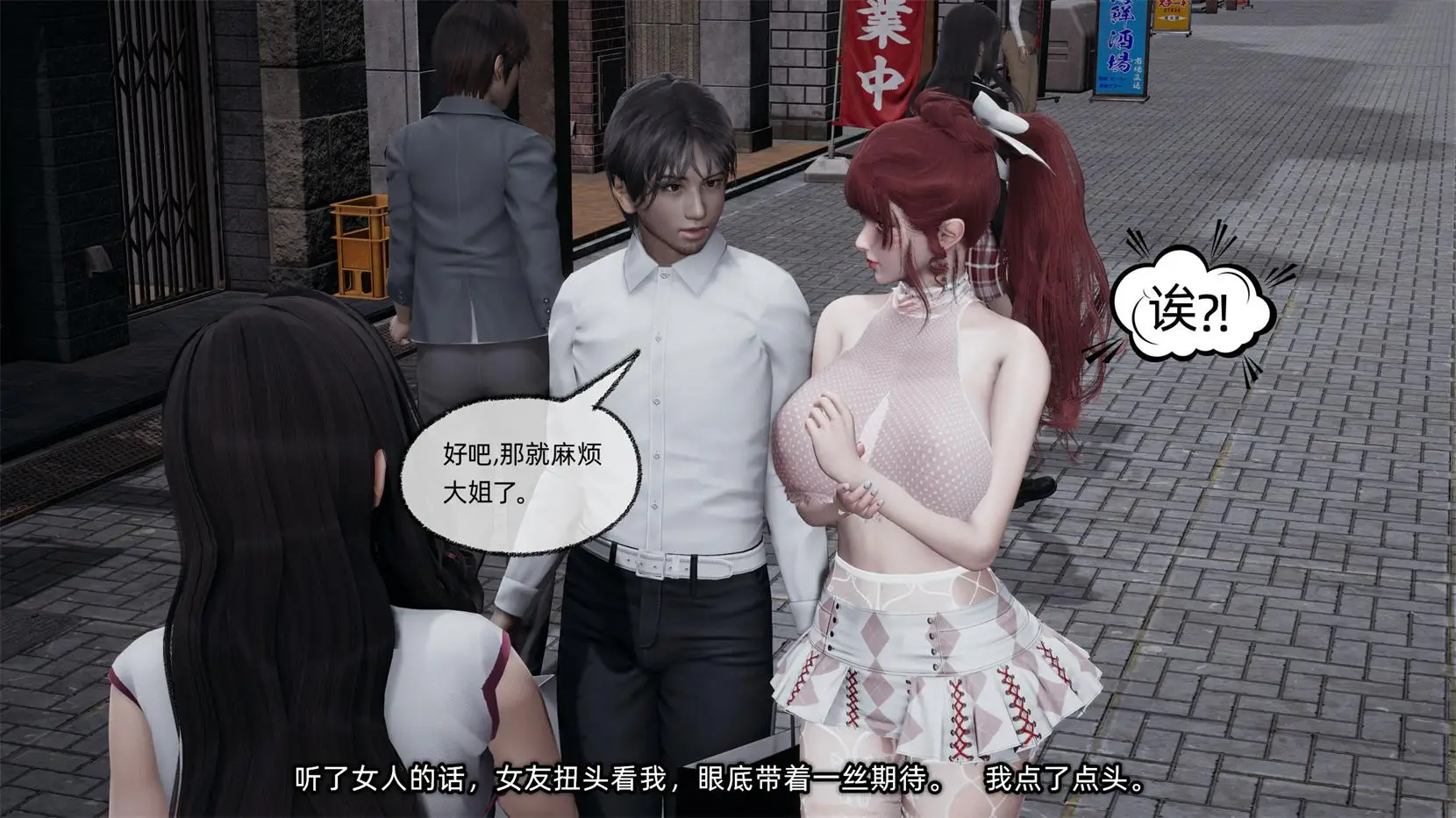 [3D全彩] 我的迟钝女友小维01-12 [3274P-1.52GB]-趣味社