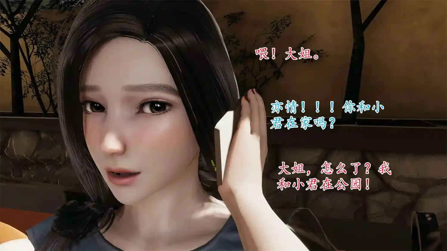 [3D全彩] 末日01-07 [1.37GB]-趣味社