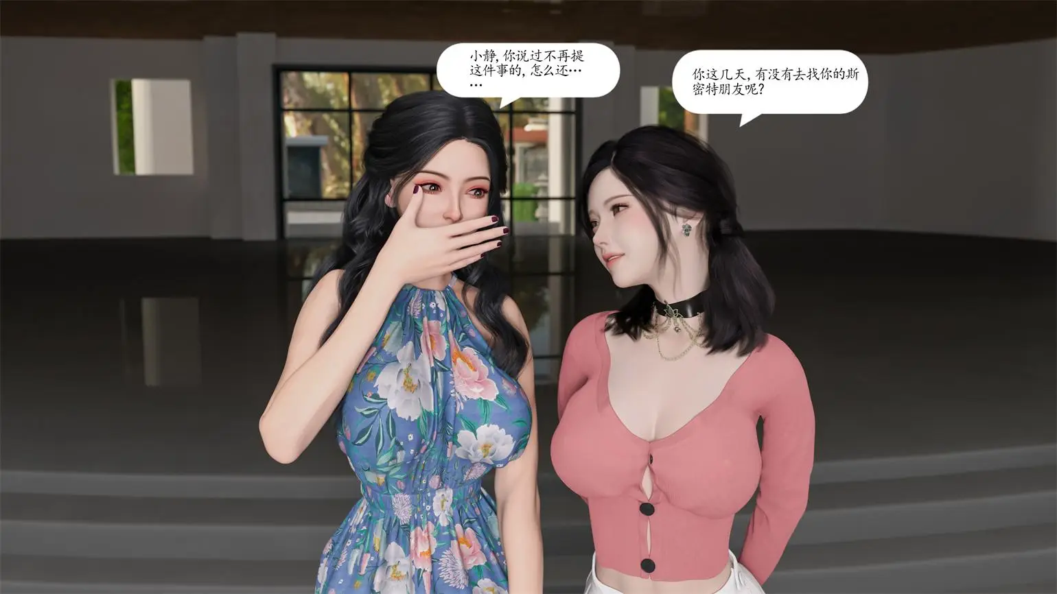 [3D全彩] 秦大爷的故事01-03+番外 [324P-592MB]-趣味社