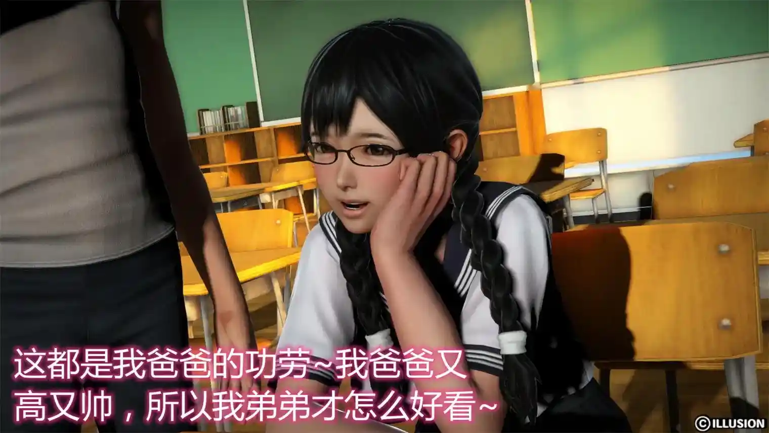 [3D全彩] 妈妈配种记 [147P-518MB]-趣味社