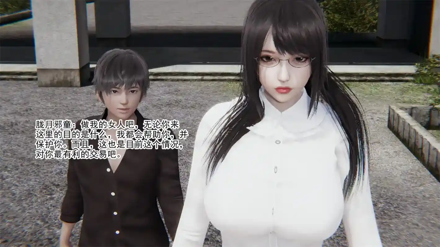 [3D全彩] 妖银学院01-04话 [195MB]-趣味社