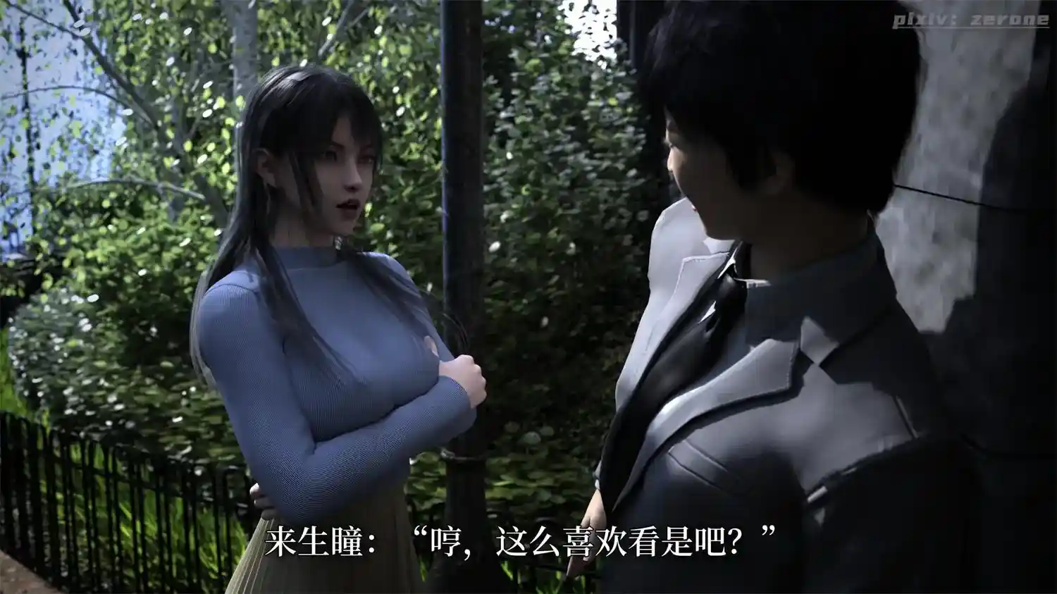 [3D全彩] 猫眼之纯+我的小小秘书+丝袜JK张婉婉+女特工 [326MB]-趣味社