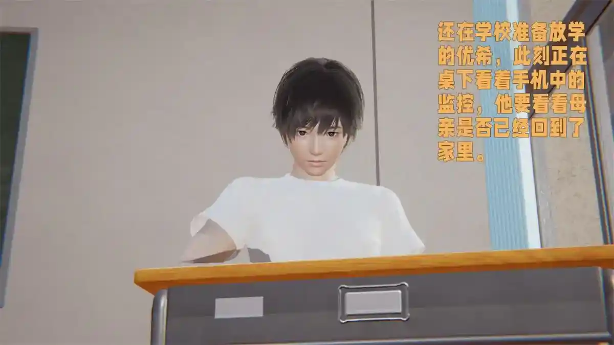 [3D全彩] 原来我的爆汝母亲也会偷窥我01-03+番外+短篇 [317.5MB]-趣味社
