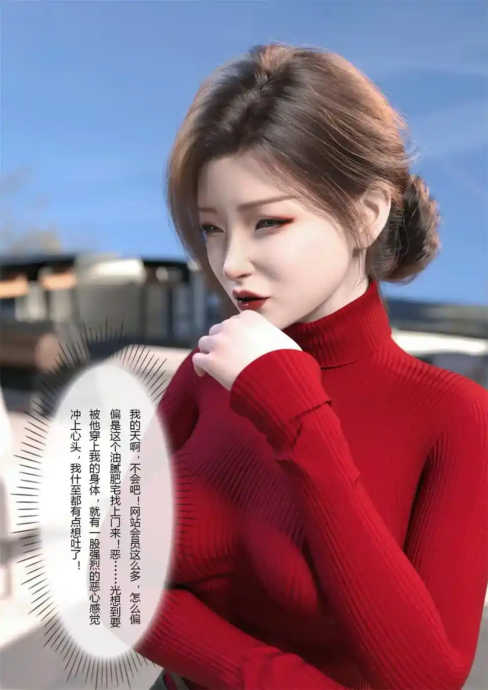 [3D全彩] 妻子出租中-侵入计画01-02 [218MB]-趣味社