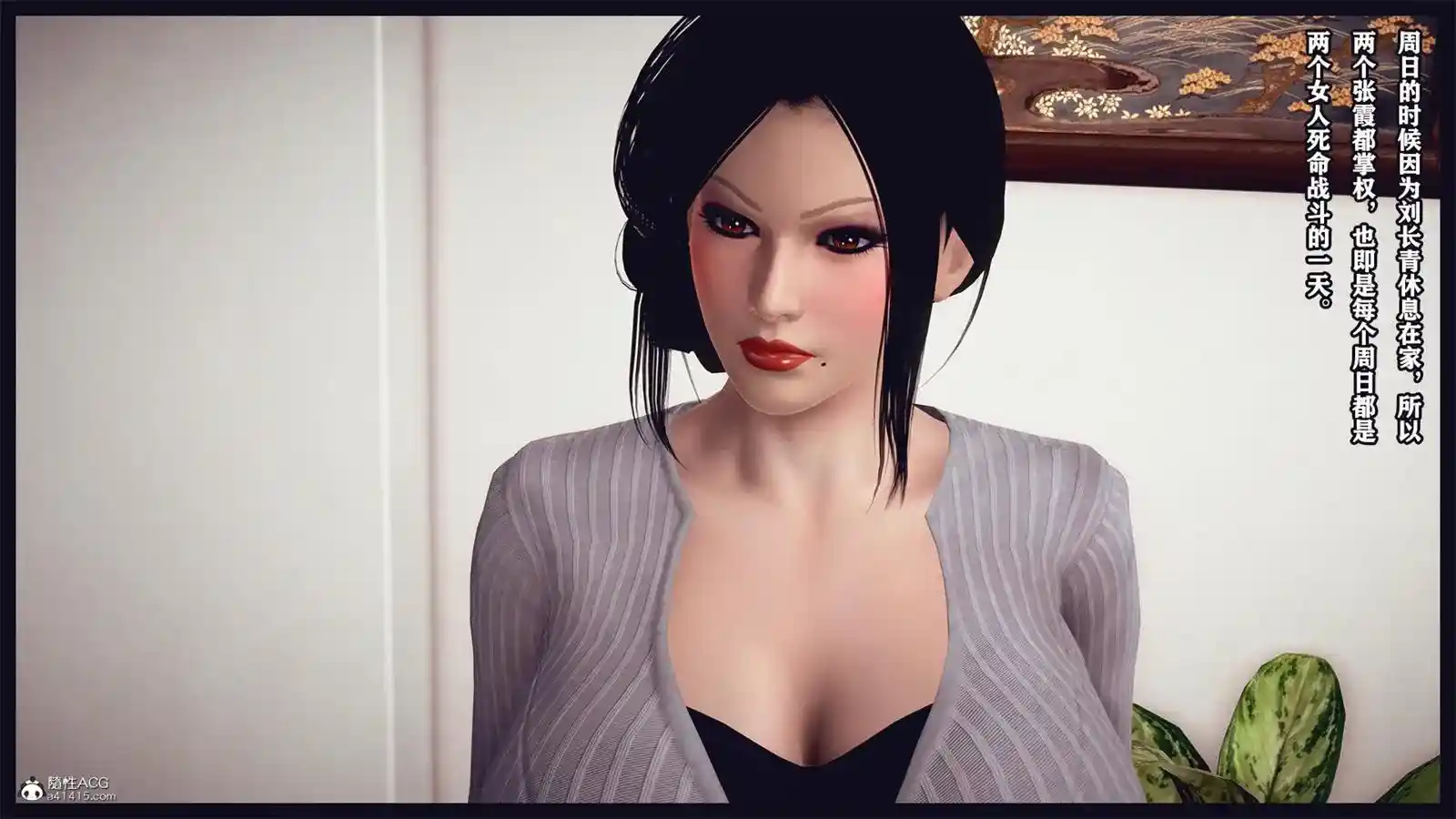 [3D全彩] 真假美妇人 [254.2MB]-趣味社
