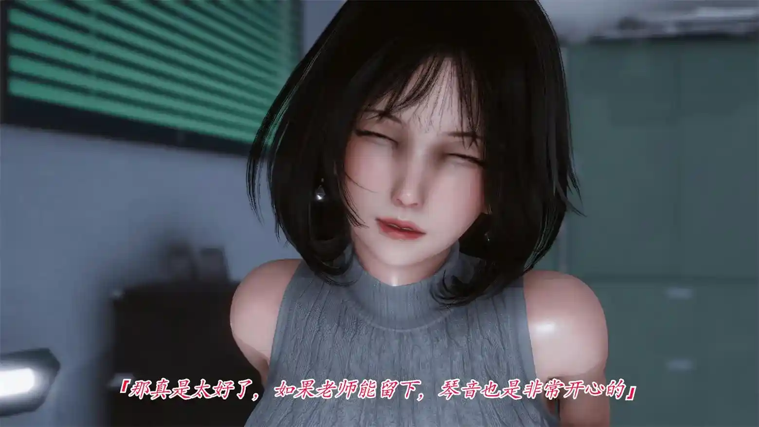 [3D全彩] 灵与御之华圣华学院篇 [100MB]-趣味社