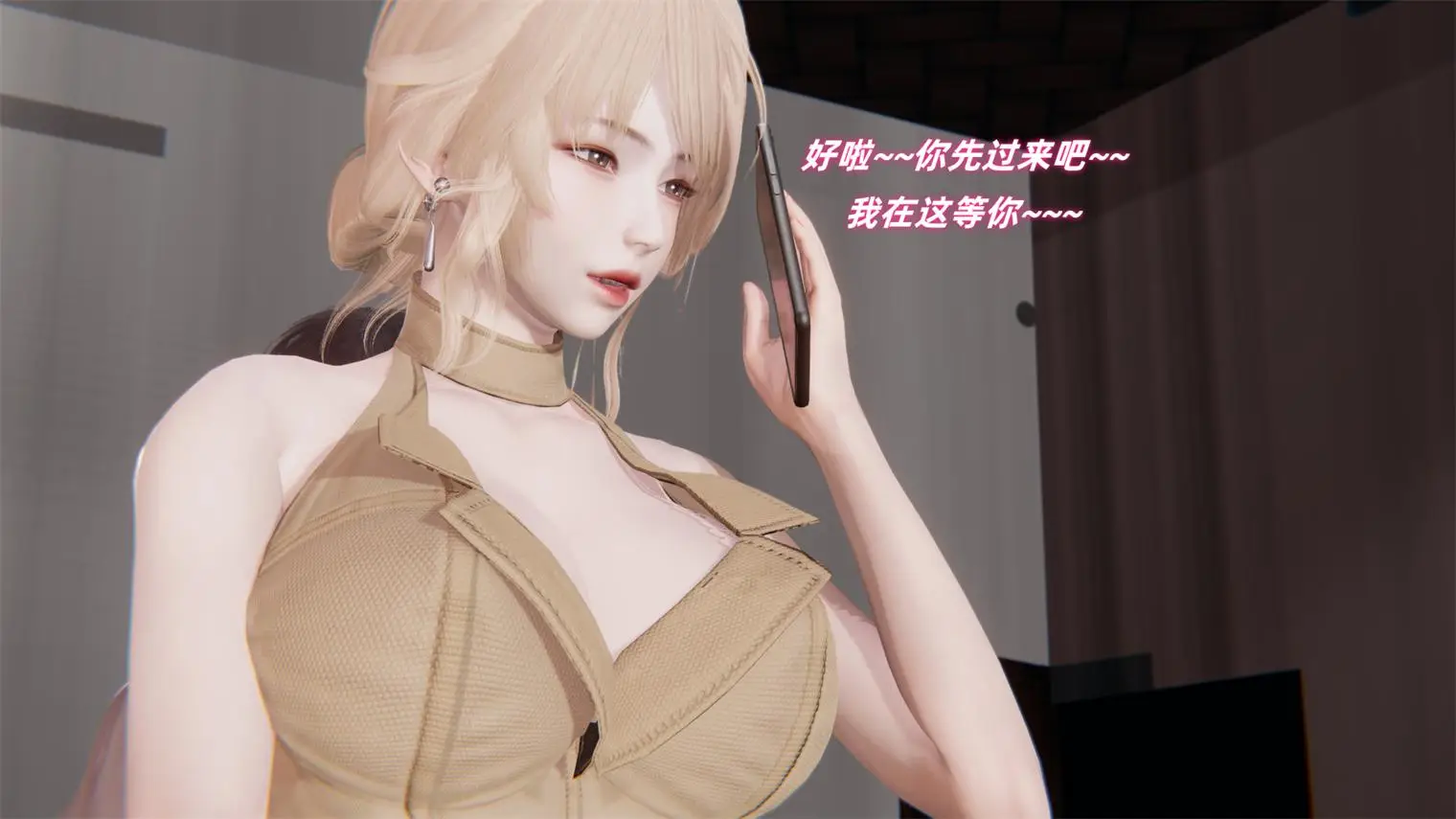 [3D全彩] 灵狐者的沉沦 [303P-233MB]-趣味社