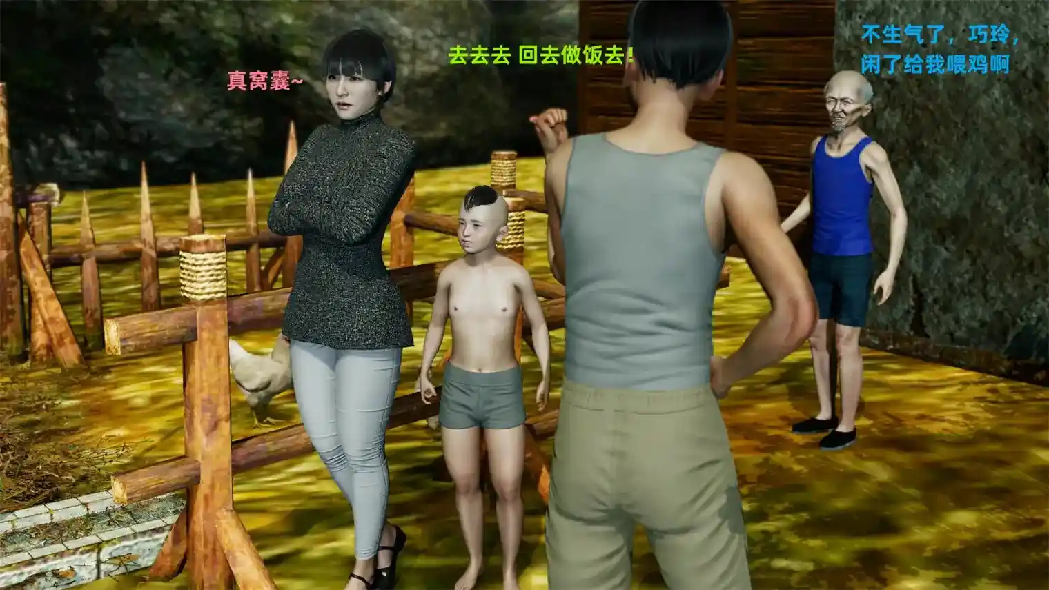 [3D全彩] 乡村狂想曲01-03话+短篇 [218MB]-趣味社