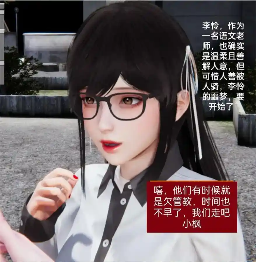 [3D全彩] 枫叶落地的那天1-3部+番外 [1GB]-趣味社