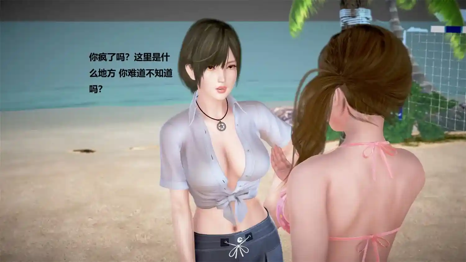 [3D全彩] DOA维纳斯海岛01-08 [209MB]-趣味社