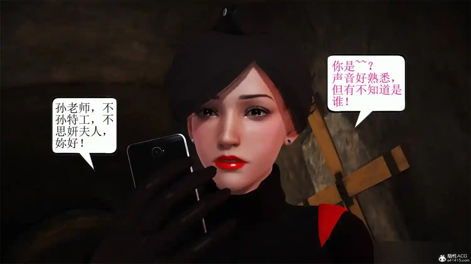 [3D全彩] 银荡老妈杨璐01-02+特工美母01-06 [490.8MB]-趣味社