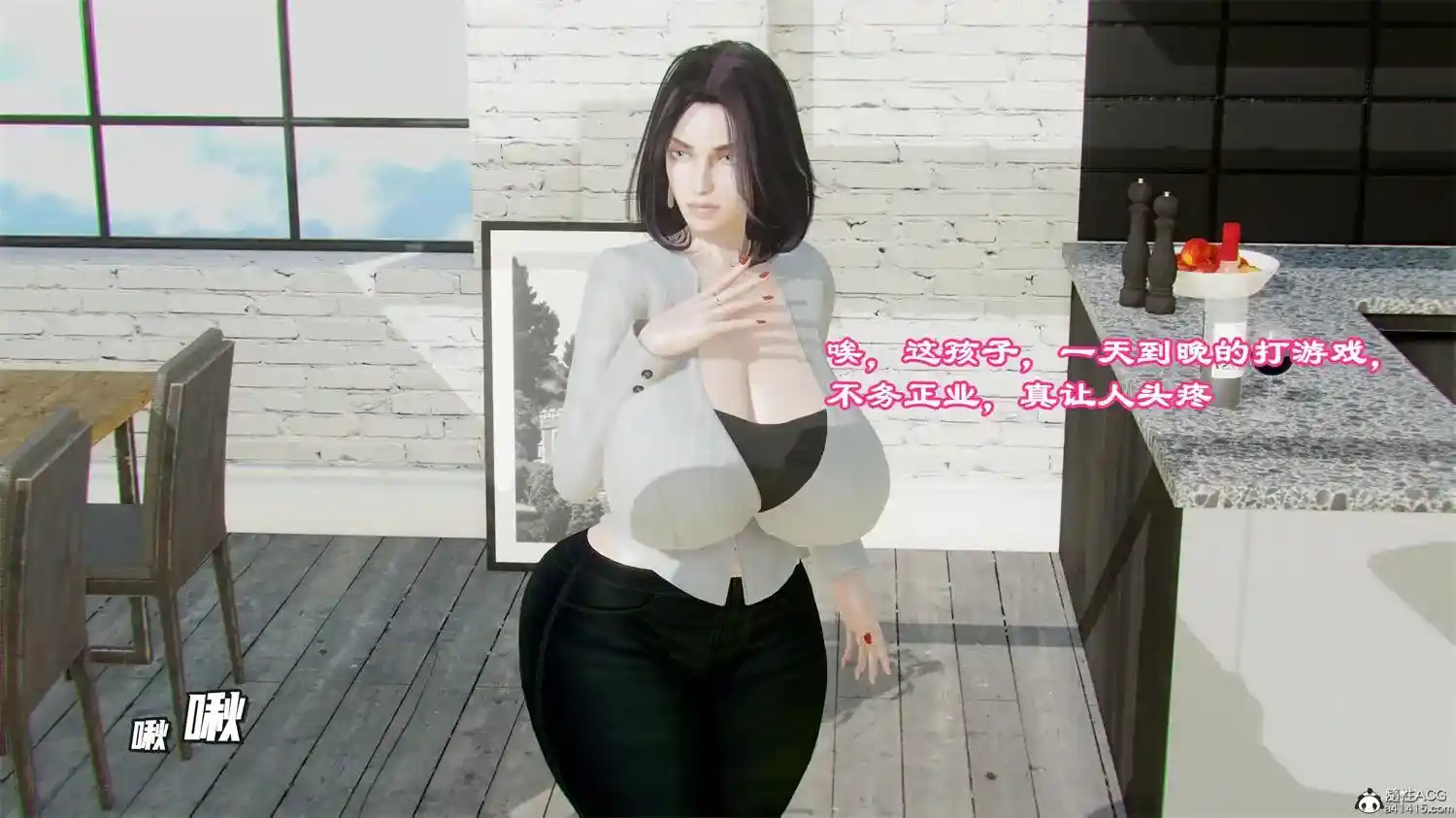 [3D全彩] 妈妈下流的样子v2 [219.8MB]-趣味社