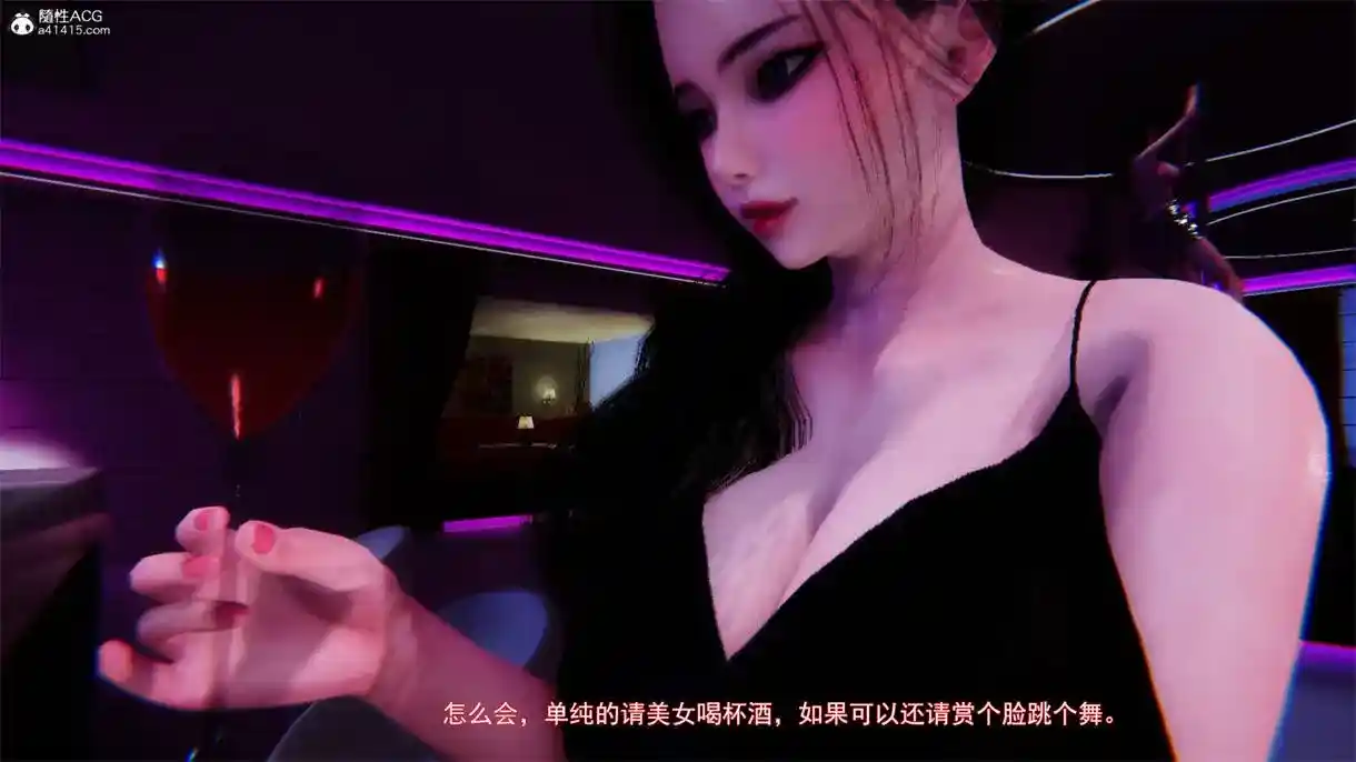[3D全彩] 都市沉沦01-09话 [330MB]-趣味社