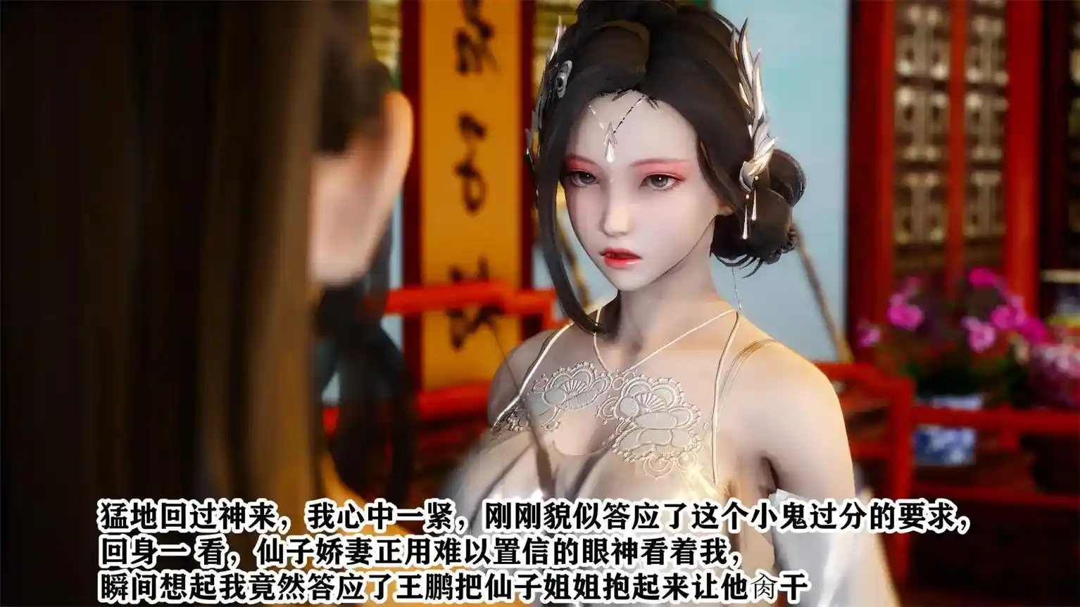 极品家丁之肖青璇与杜尚书01-02话 [312P-218MB]-趣味社