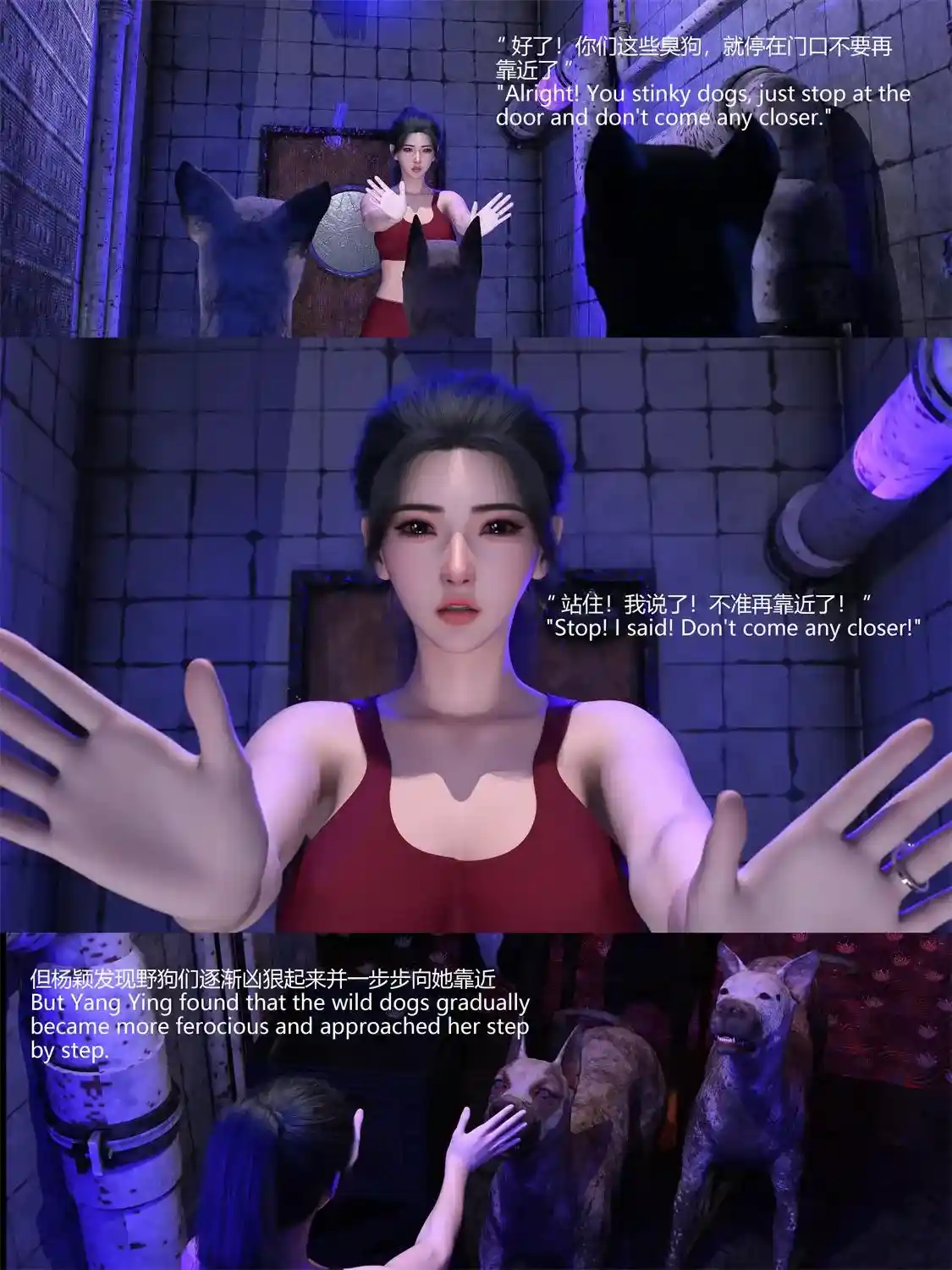 [3D全彩] 失身于它第二部01+第一部01-08+番外01-04 [1825P-1.23GB]-趣味社