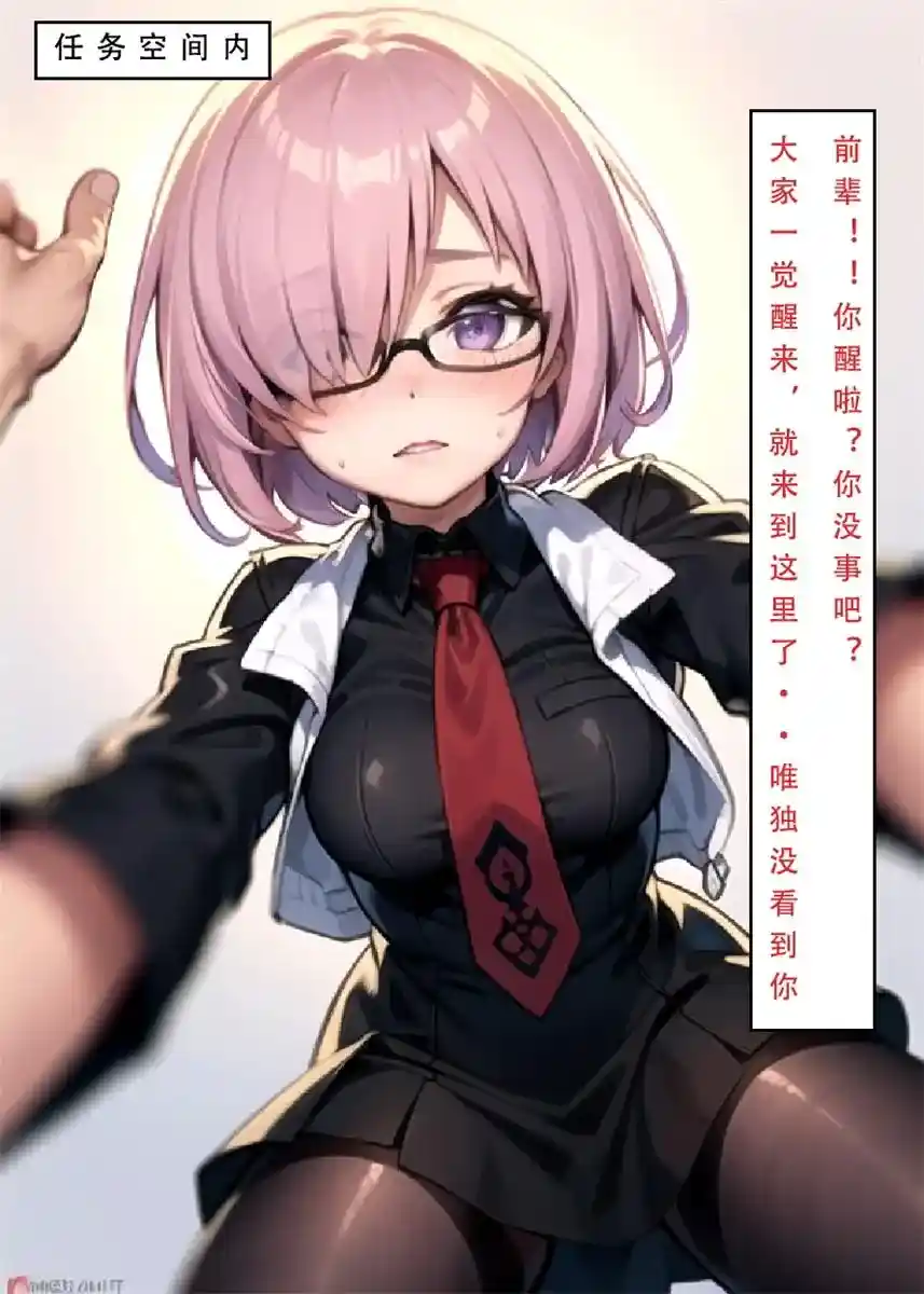 [3D全彩] LSP特异点01-03 [557MB]-趣味社