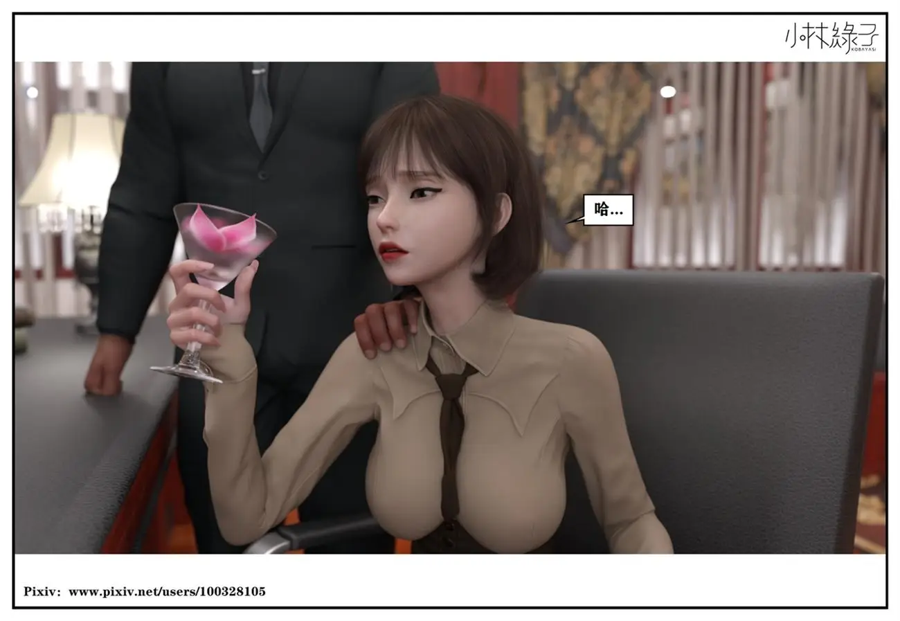 [3D全彩] 龙舌兰01-10+隔壁的诱惑上 [1049P-246MB]-趣味社