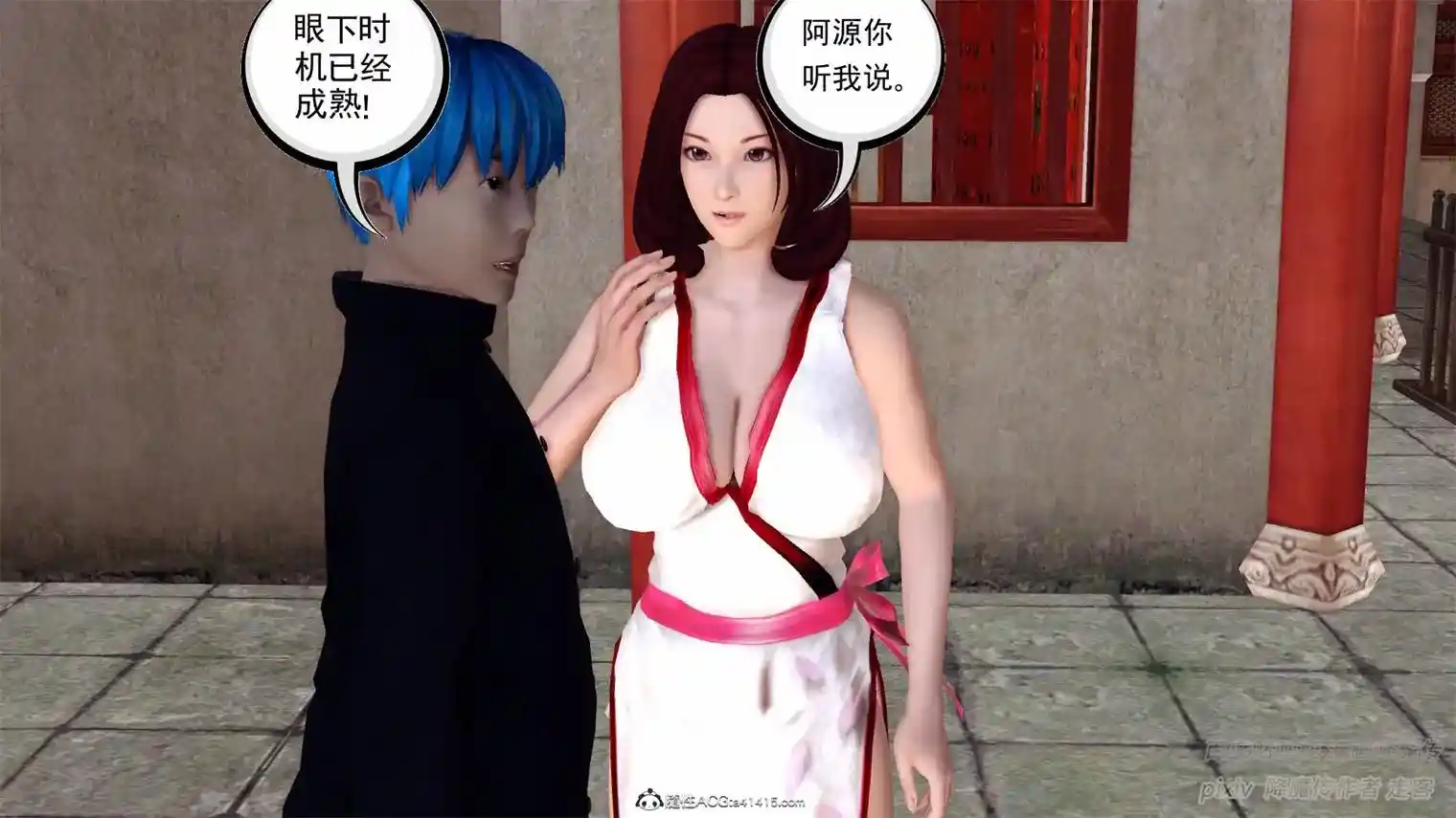 星辰诀 [368P-233MB]-趣味社