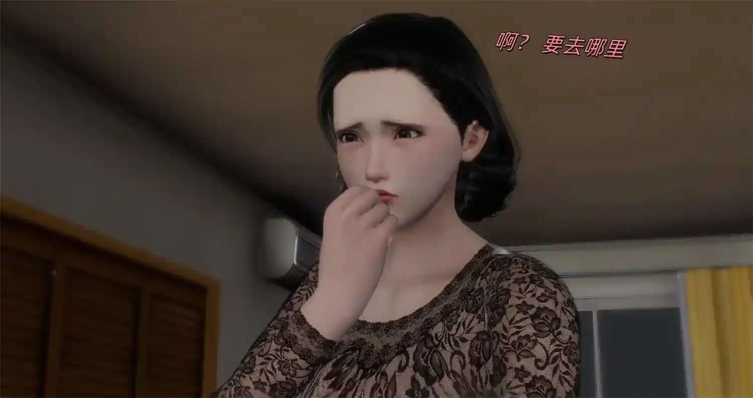 [3D全彩] 银乱家庭-欲求不满的母亲 [101.9MB]-趣味社