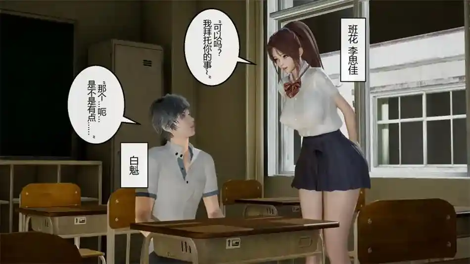 [3D全彩] 异主-杀手篇00-06+番外+绝剑女侠萧明月 [213MB]-趣味社