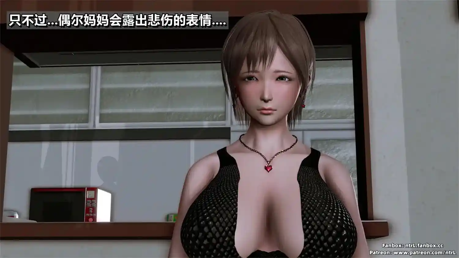 [3D全彩] 我的妈妈是风俗娘 [25MB]-趣味社