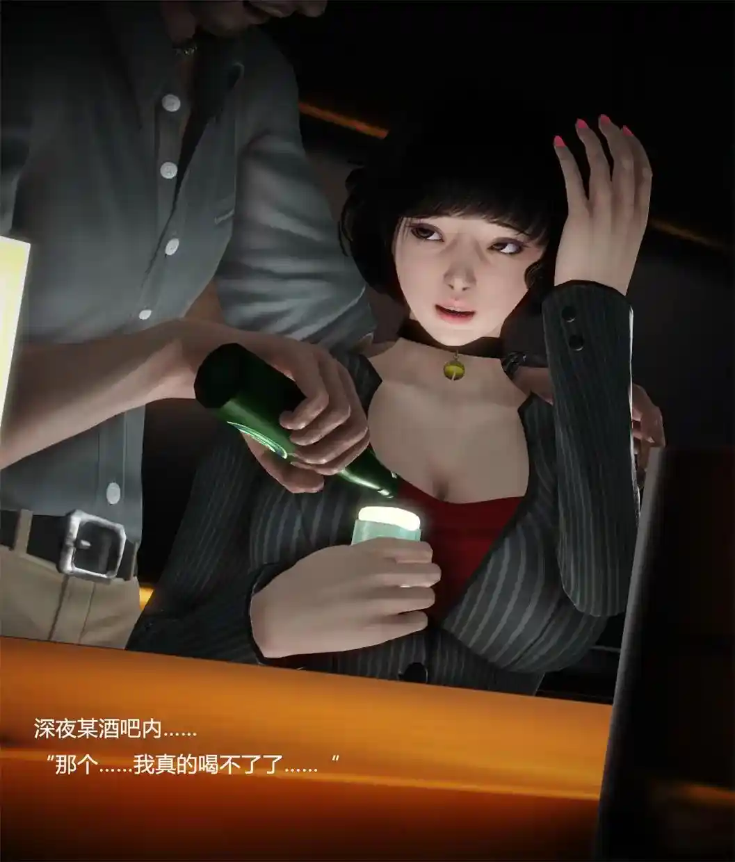 [3D全彩] 银欲都市 [1.1GB]-趣味社