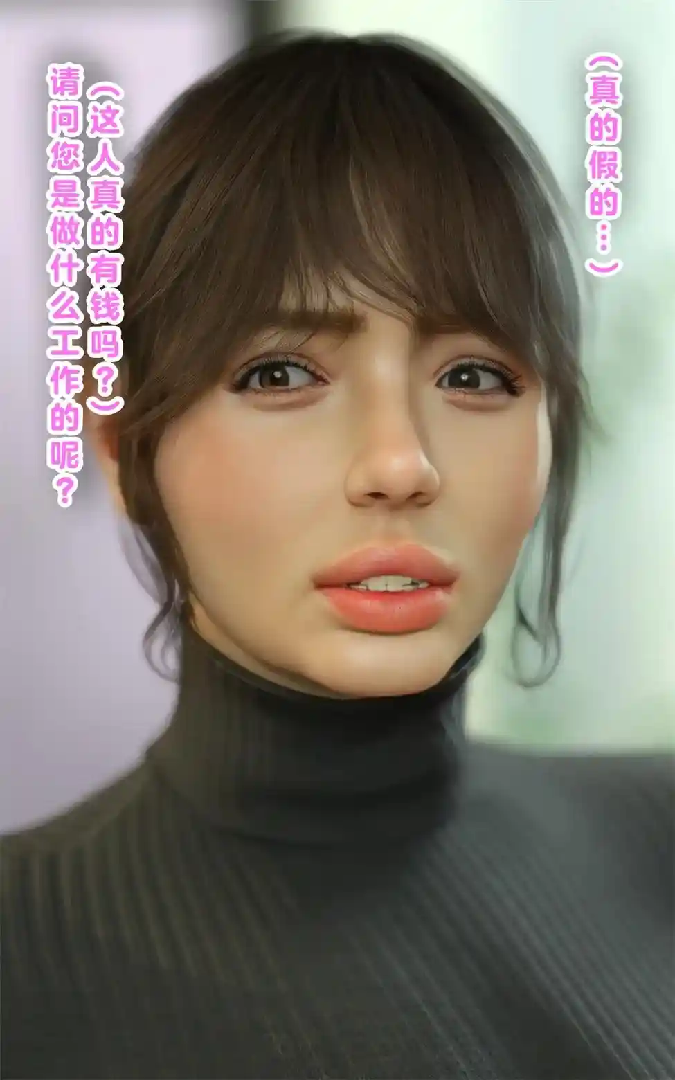 [3D全彩] 狠狠侵犯嚣张女+男解恼咨询 [507MB]-趣味社