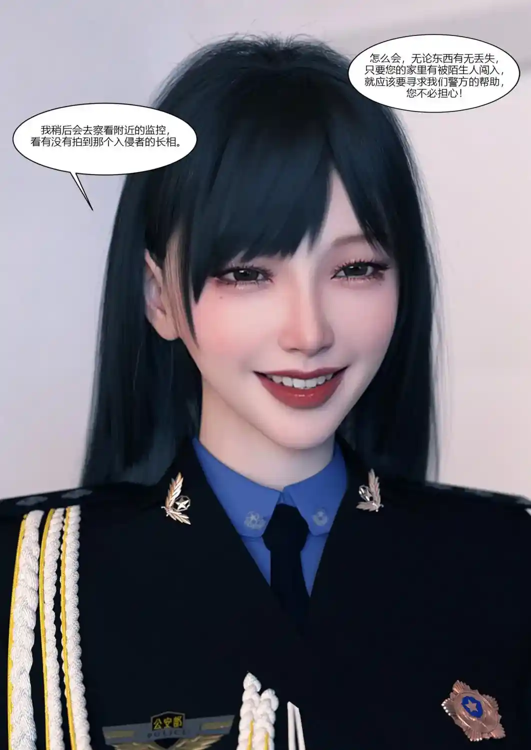 [3D全彩] 警花郑家仪01-07 [469.3MB]-趣味社