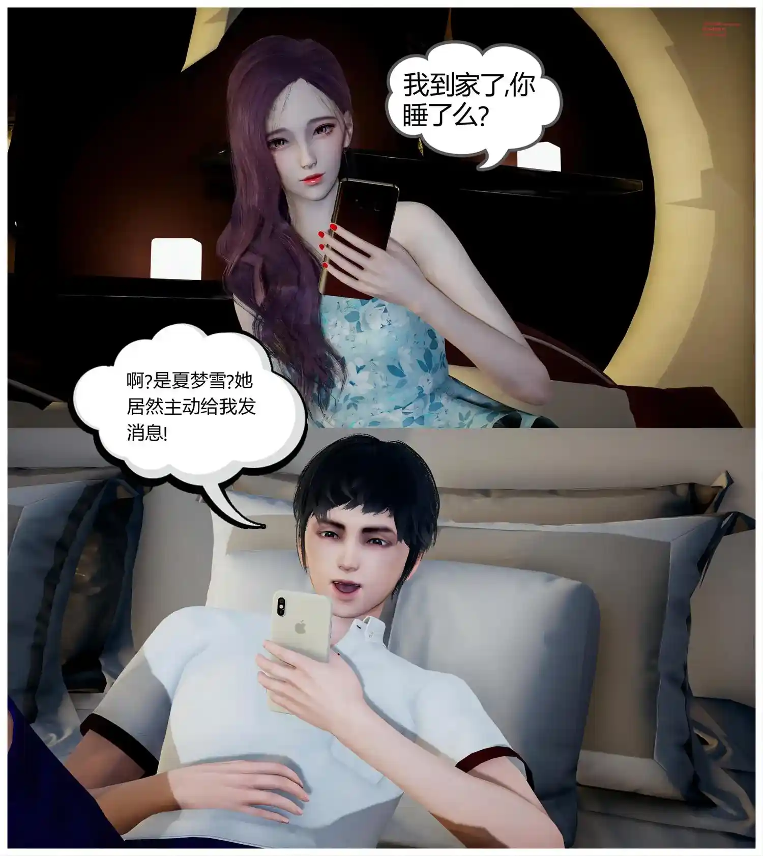 [3D全彩] 爱的陷阱01-02+侏儒花园 [334.3MB]-趣味社