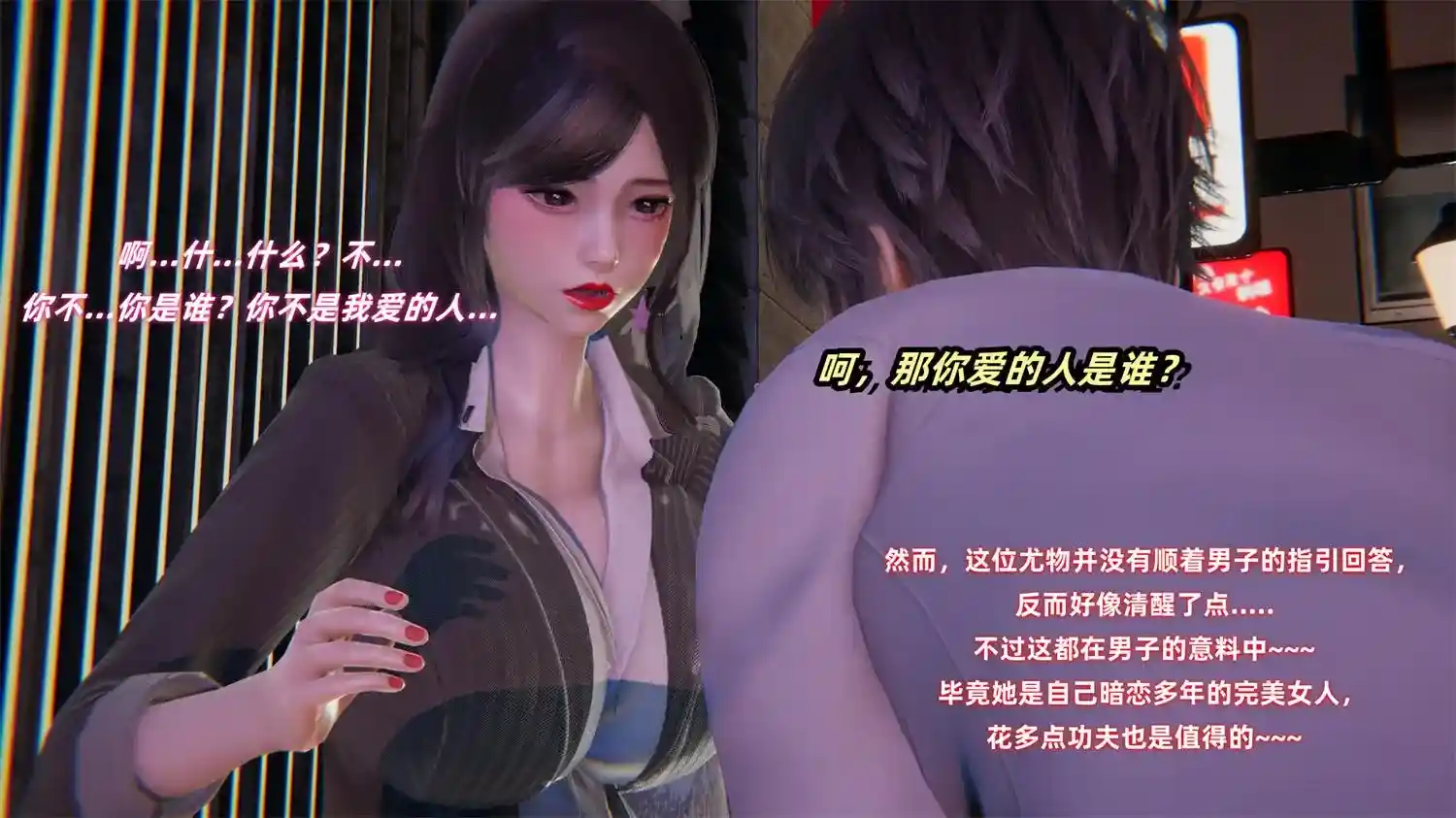 [3D全彩] 催眠我的美女教师01-02 [222.7MB]-趣味社