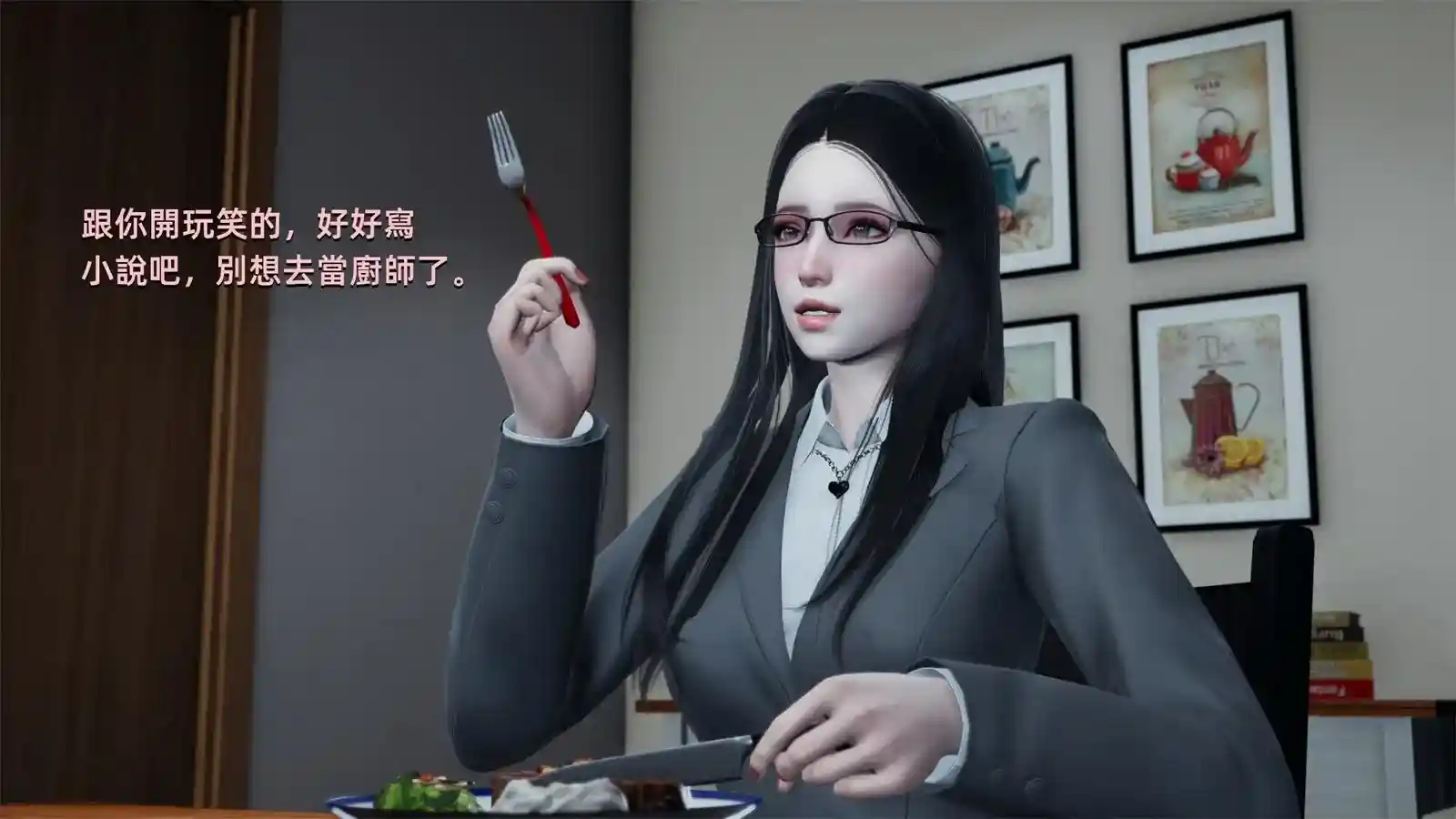 [3D全彩] 女總裁與清潔工NTR_01-04[巨汝] [243MB]-趣味社