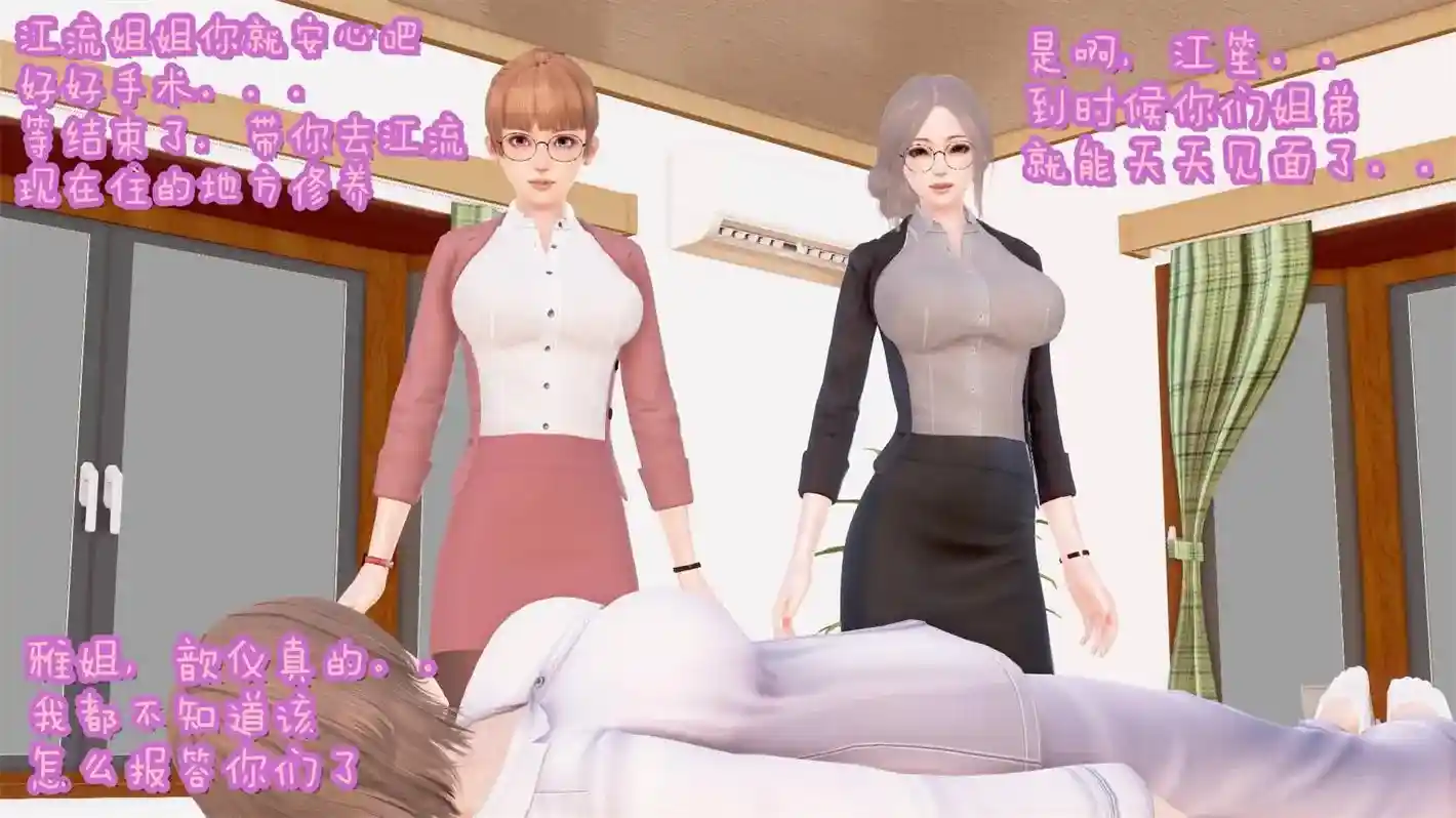 [3D全彩] 欲望贩卖公司01-08 [807P-209MB]-趣味社