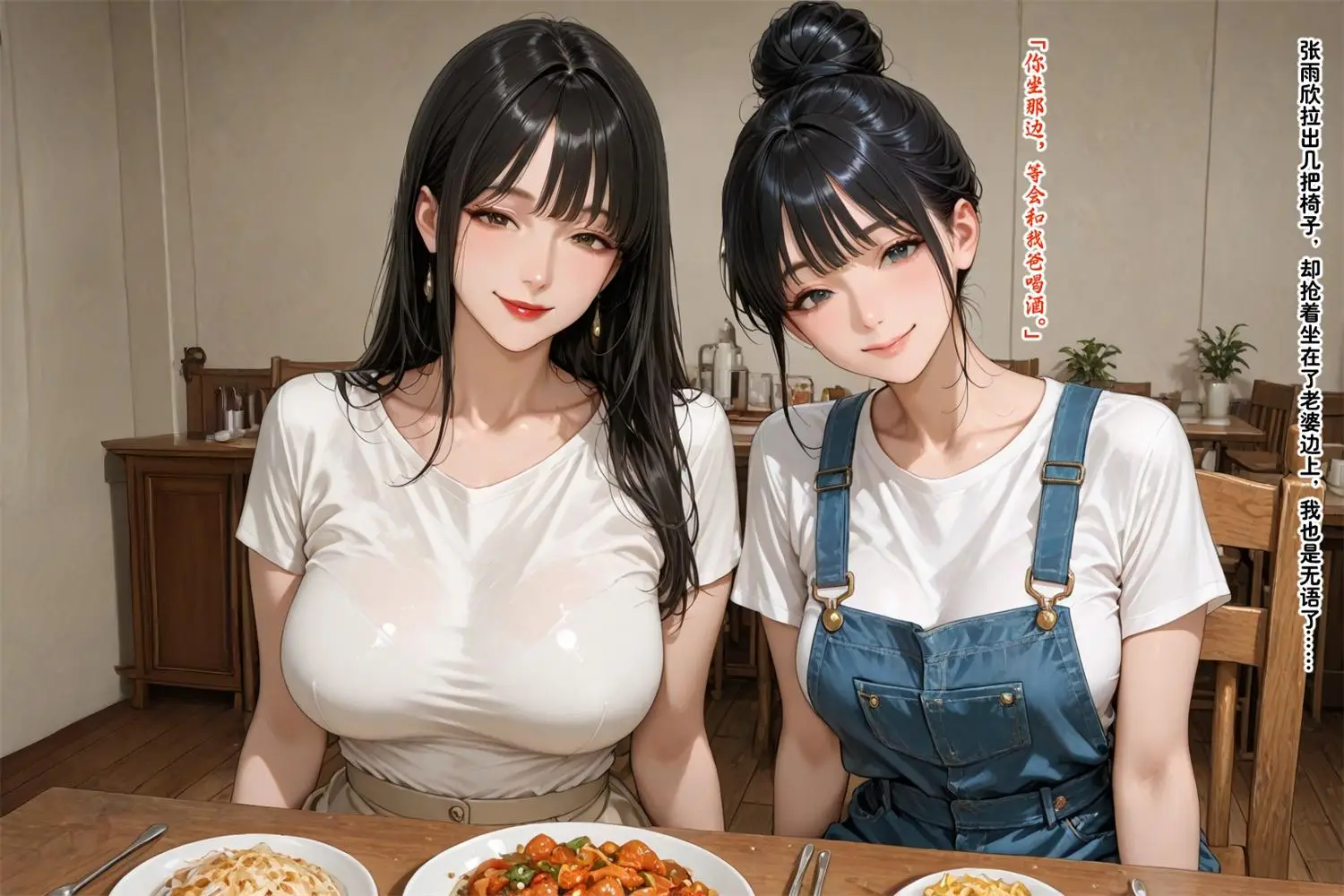 [3D全彩] 老婆的怪癖 [621P-307MB]-趣味社