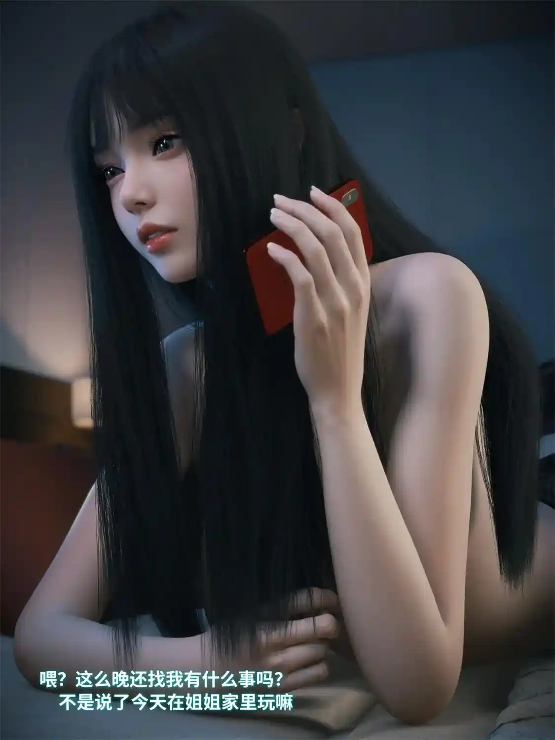 [3D全彩] 千娇百媚01-3.1 [312.6MB]-趣味社