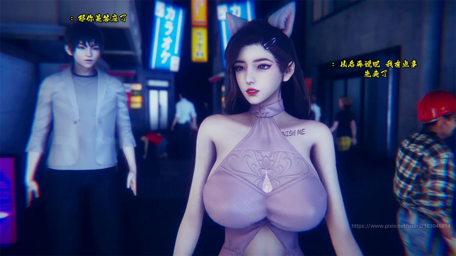 [3D全彩] 陈乔安+精灵王+古风NTR [511P-331MB]-趣味社