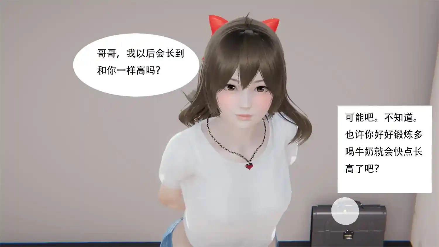 [3D全彩] 与扶她妹妹的种种01-06+IF分支 [213MB]-趣味社