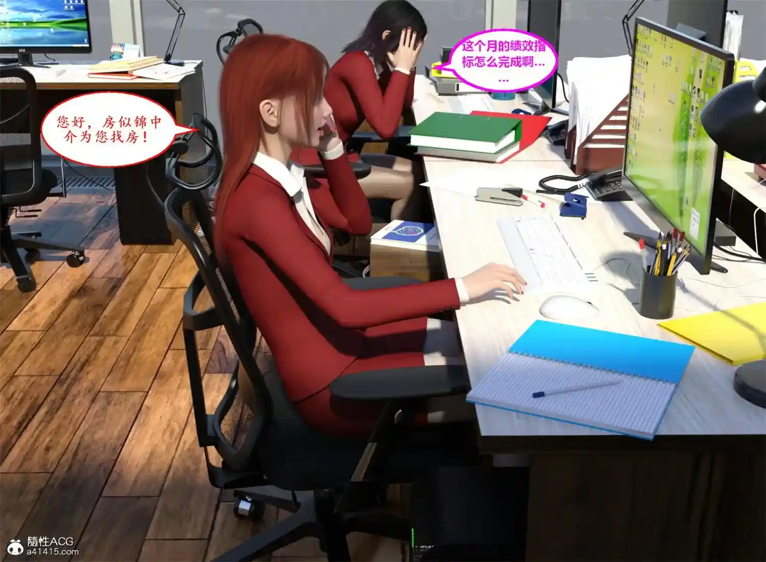 [3D全彩] 啦啦队女孩被迷J+租房时把中介美女MJ [136.1MB]-趣味社