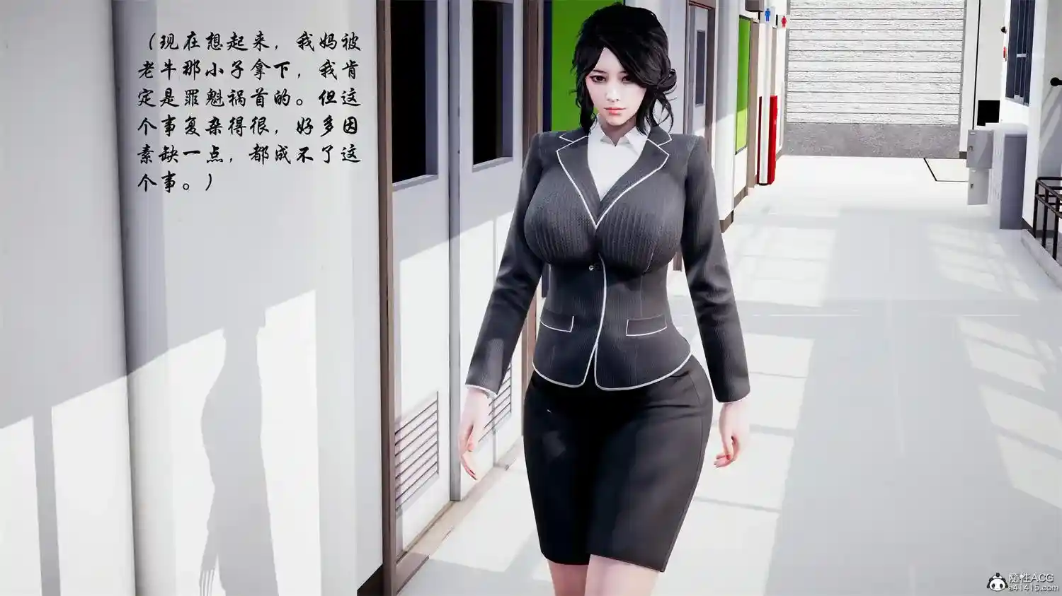 [3D全彩] 后爸是怎样炼成的 [322.5MB]-趣味社