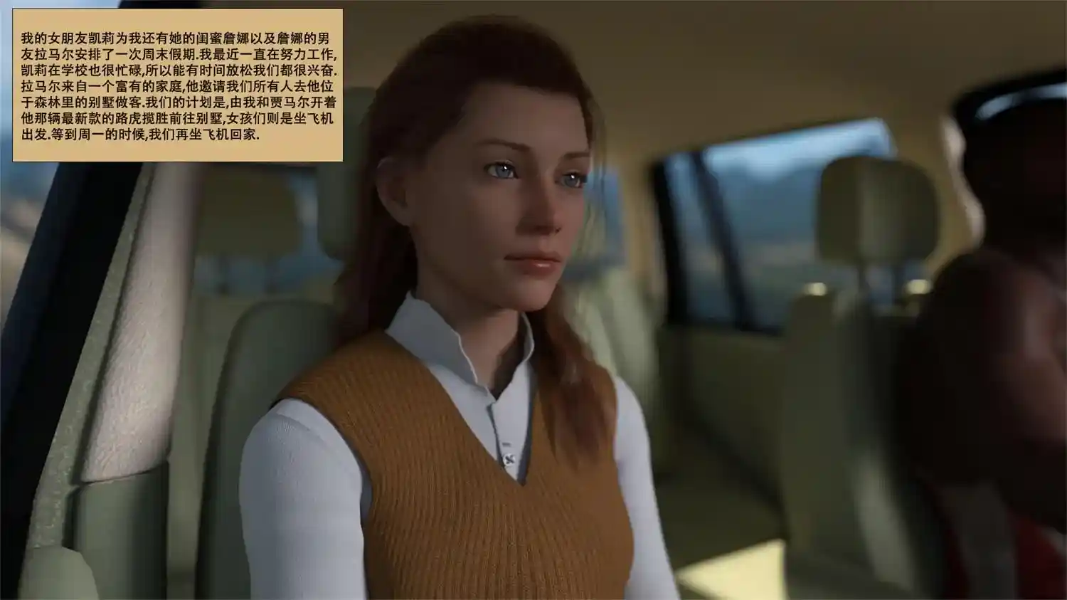 [3D全彩] 不断变化的自我 [109MB]-趣味社
