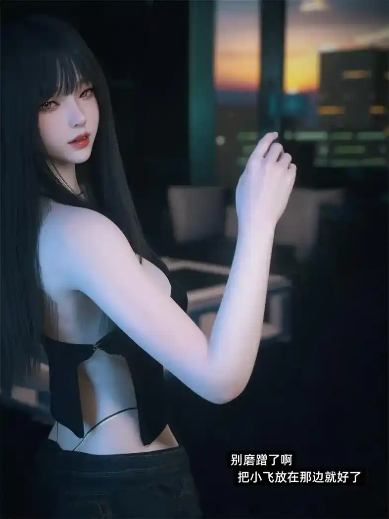 [3D全彩] 千娇百媚01-04+写真 [513MB]-趣味社