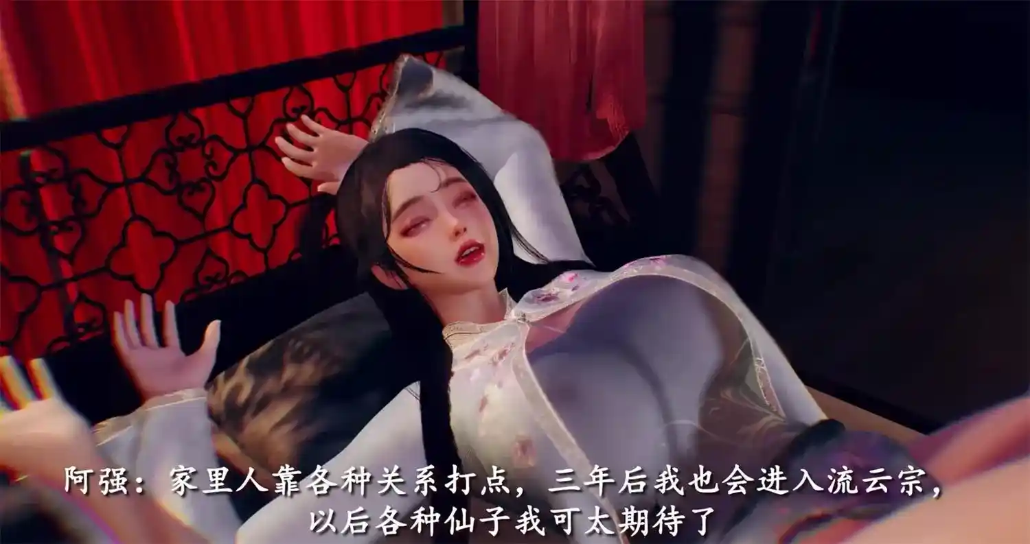 [3D全彩] 古风江湖萧家蝶儿篇 [202.2MB]-趣味社