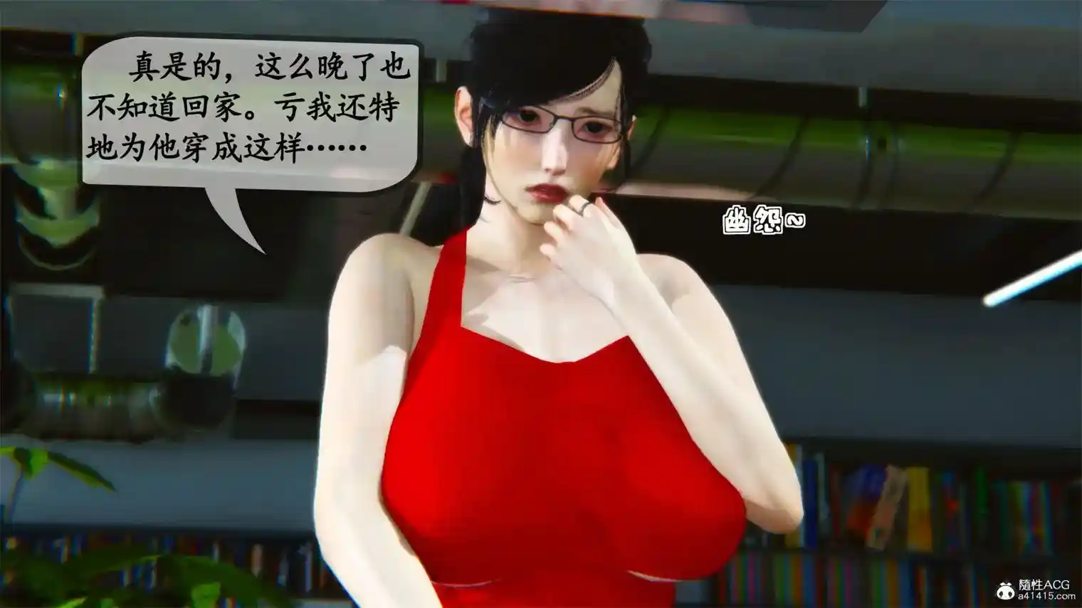 [3D全彩] 母与友母00-03 [231MB]-趣味社