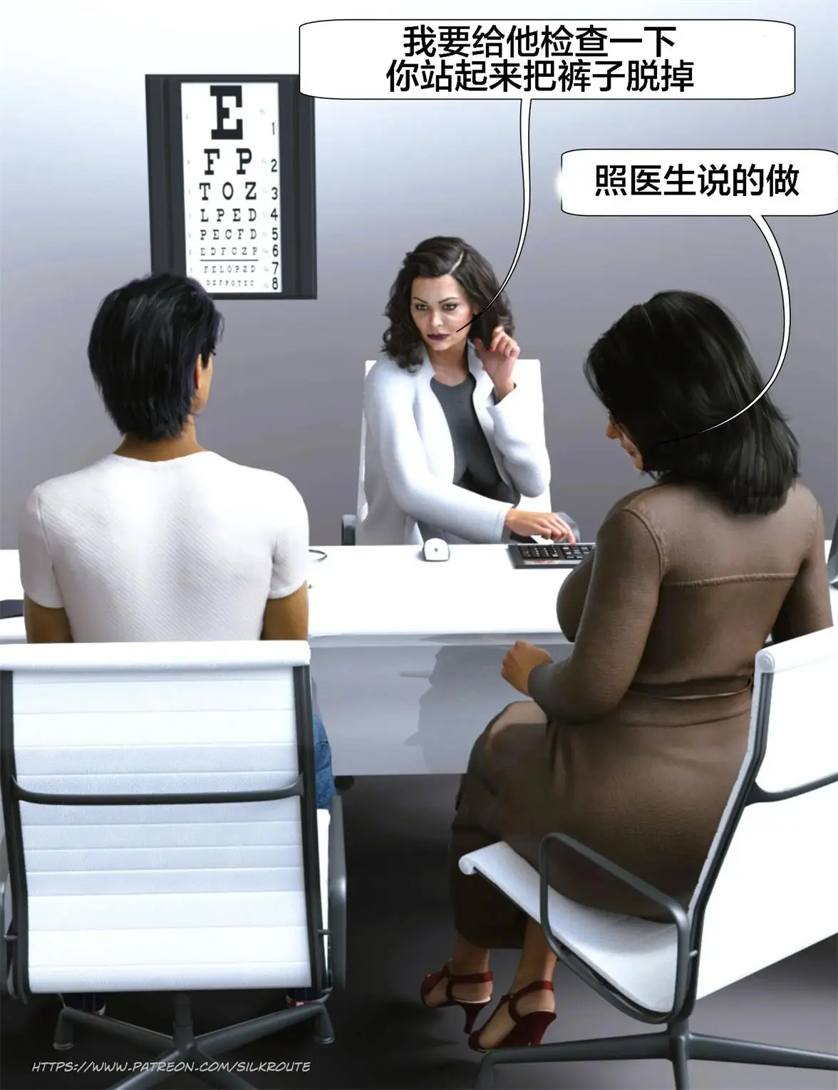 [3D全彩] 帮我释放01-05 [244P-205MB]-趣味社