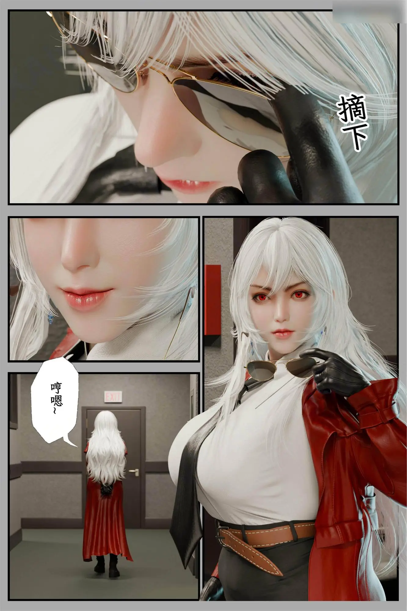 [3D全彩] 缚之图鉴01-03+缚娇索01-03 [425P-323MB]-趣味社