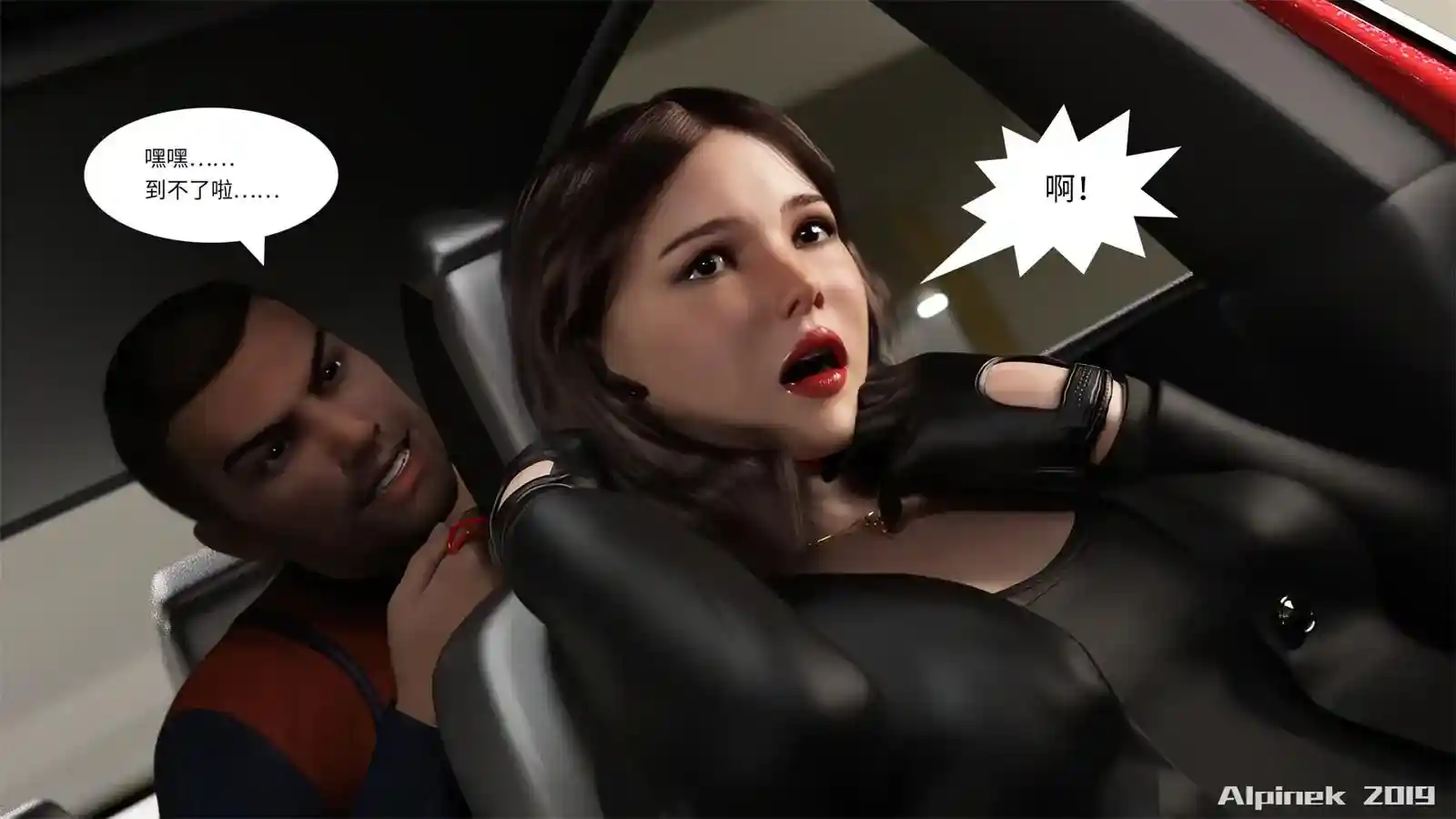 [3D全彩] 骑手女谍之死 [372MB]-趣味社