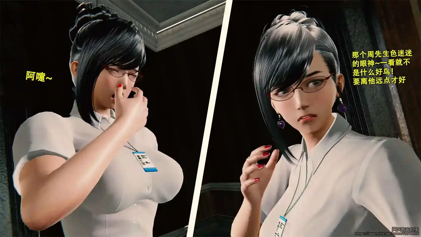 [3D全彩] 欲海情魔01-10[陵辱] [980MB]-趣味社
