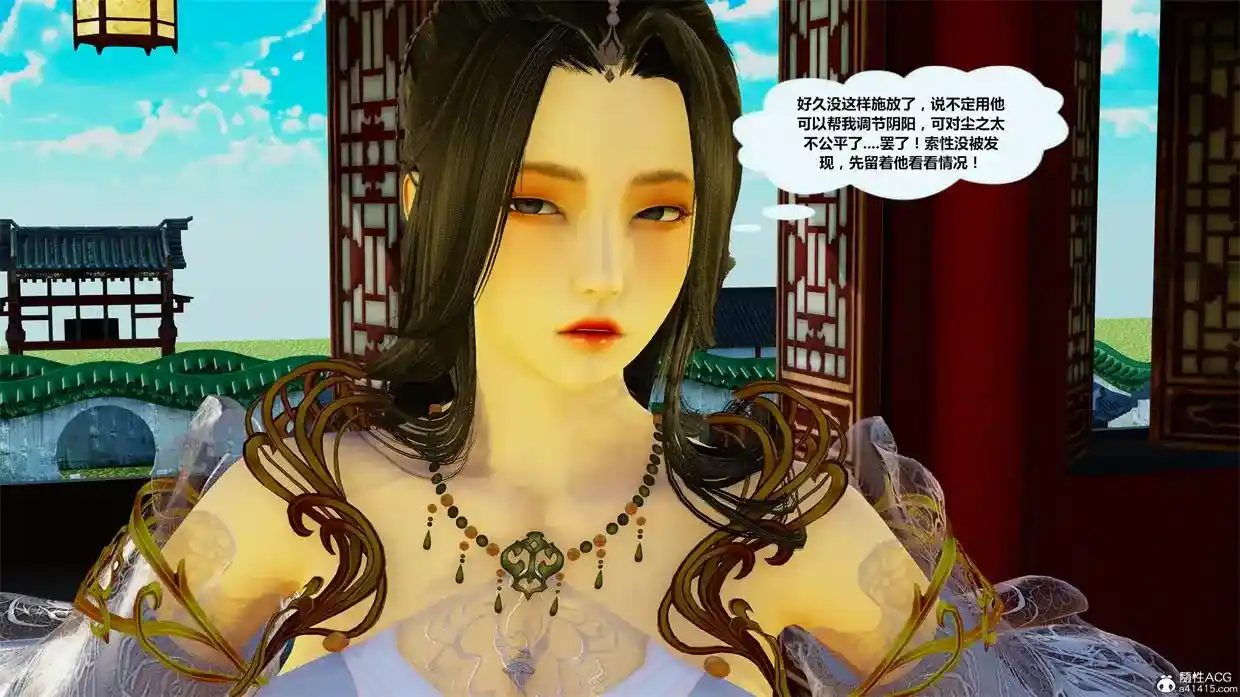 [3D全彩] 穿越古代却成交合挂件 [345MB]-趣味社