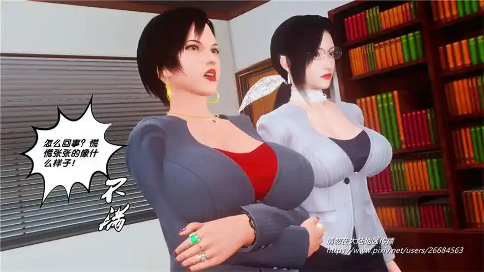 契约之女神战士01-33话+番外 [4400P-986MB]-趣味社