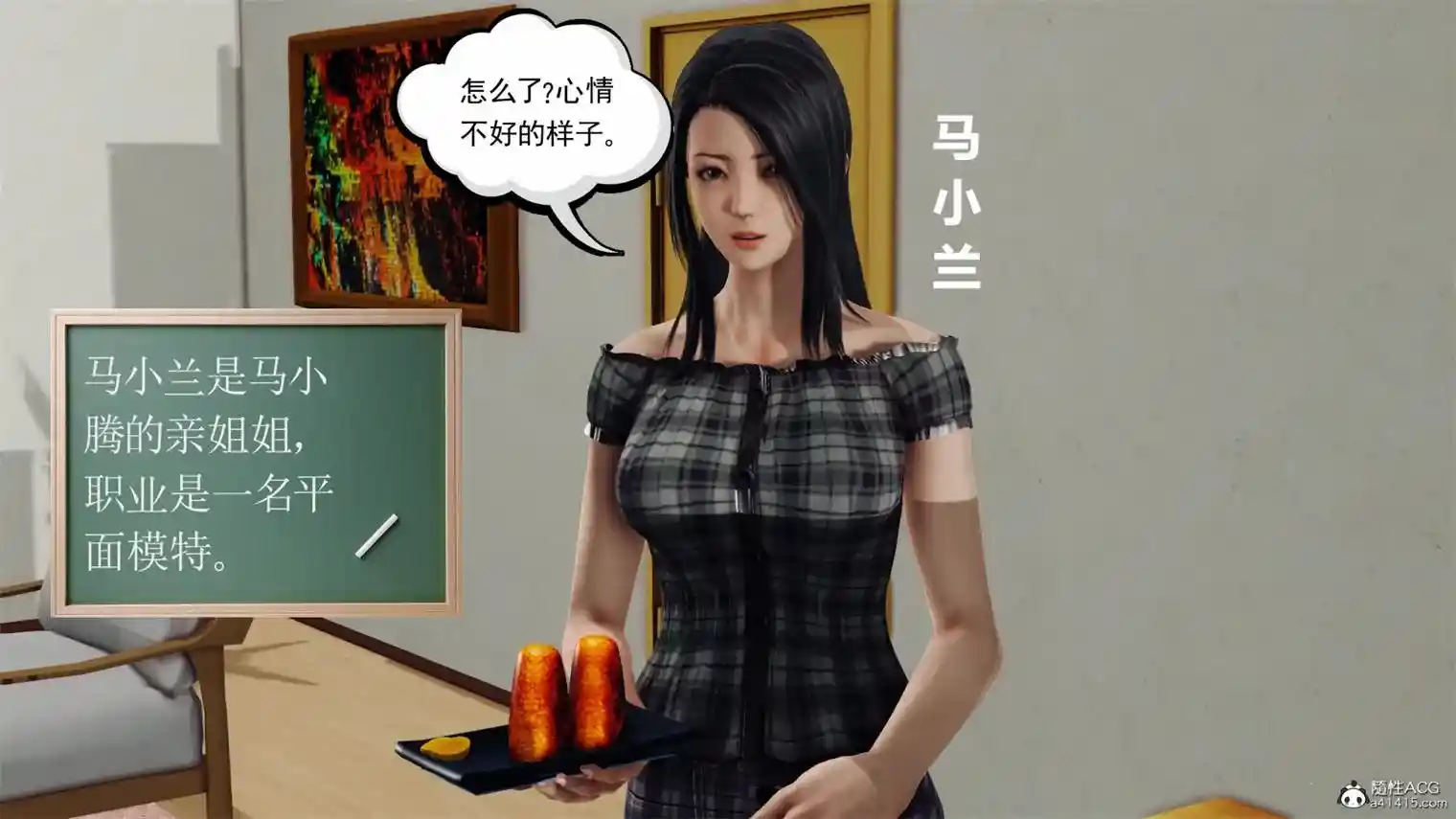 [3D全彩] 胁迫01-02 [114MB]-趣味社